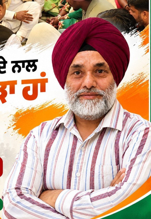 Paramjit Singh Kainth